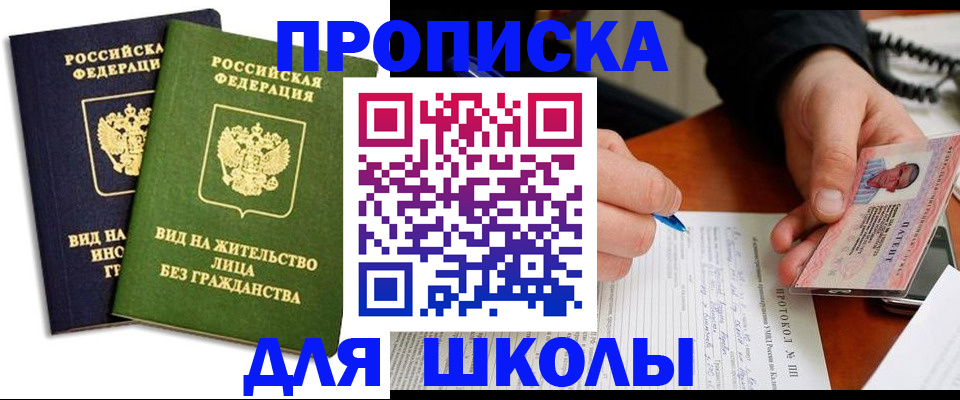 временная регистрация надежно в Городце